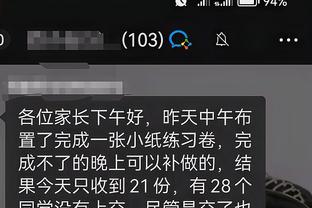 开云app官方网站下载安卓版截图1